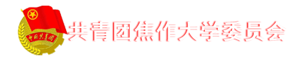球王会官网入口